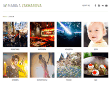 Tablet Screenshot of marinazakharova.com